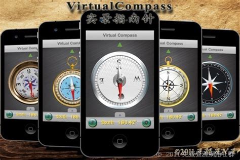 東南西北指南針|[iOS] Virtualcompass 實景指南針！東南西北一看便。